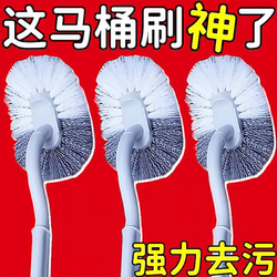 New S-shaped toilet brush with no blind spots, soft brush toilet brush, extended version, wall-mounted bathroom toilet toilet brush