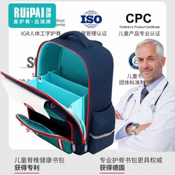 Ruipai Spine-Protecting Schoolbag for Kidsren, Primary School Students in Grades 1-3-6, Large-Capacity Backpack
