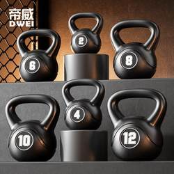 Kettlebell for Men's Fitness at Home, Women's Competitive Kettlebell 8/10kg, Professional Dumbbell for Glute Training, Kettle Lifting, Squat Equipment