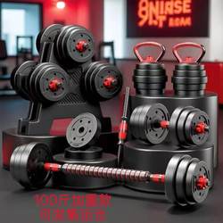 50kg Dumbbell Weighted Barbell 2-in-1 Dormitory Fitness Equipment for Men, Detachable Pair of Weights for Men