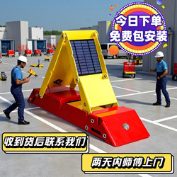 Jugu Smart Parking Space Lock Bluetooth Sensor Remote Control Thickened Charging Station Shared Parking Space 