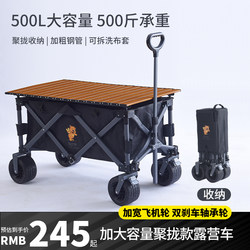 Hanni Bear Camping Cart, Extra-Large Camp Cart, Foldable Outdoor Hand-Pulled Cart, Camping Picnic Small Trailer, Hand-Pulled Cart
