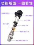 Áp suất không đổi cấp nước cảm biến áp suất khuếch tán máy phát áp suất silicon 4-20mA áp suất không khí thủy lực độ chính xác cao với màn hình kỹ thuật số