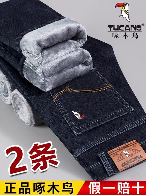 Woodpecker Middle-aged And Elderly Loose Men''s Pants Spring And Autumn