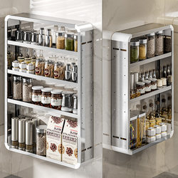Spice Rack Kitchen Multifunctional Wall-Mounted Narrow Spice Rack Oil Salt Sauce Vinegar Seasoning Bottle Jar Storage Rack
