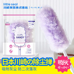 Japanese Electrostatic Dust Duster Disposable Feather Duster Dust Removal Tool for Home Ceiling Cleaning Dust Removal Magic Tool