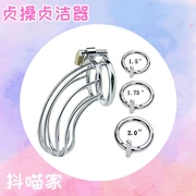 Thiết bị khóa trinh tiết của Dou Miao là đồ chơi tình dục bằng kim loại, có thể đeo lâu khi đi chơi, cdts dành cho người chuyển giới