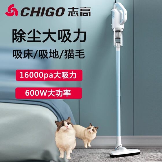 
Chigo vacuum cleaner household small large suction handheld car powerful high power cat and dog hair wireless