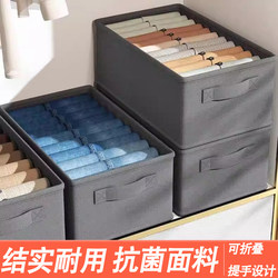 Clothing Storage Box, Cotton and Linen, Household Drawer-Type Wardrobe, Fabric Clothes and Pants Layering Organizer, Miscellaneous Item Sorting Box