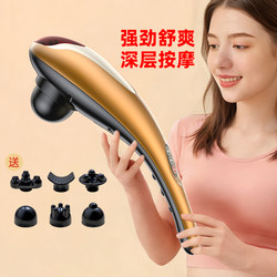 Dolphin Massage Stick Handheld Electric Massager for Neck, Shoulder, Waist, Back, Legs, Back Massager, Percussion Hammer, Gift