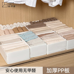 Washable Plaid Fabric Storage Box, White Fabric Box, Versatile, Foldable, with Dividers for Underwear and Socks