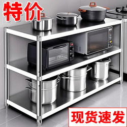 Stainless Steel Kitchen Storage Rack Floor-Standing Multi-Layer Multi-Functional Storage Rack Household Shelf Kitchen Storage Cabinet