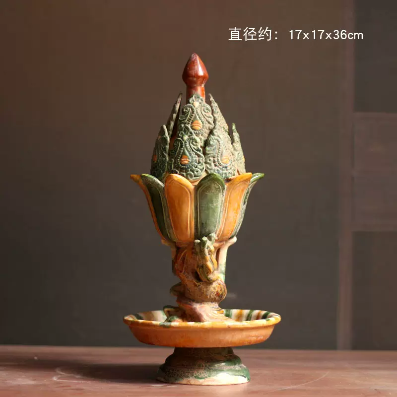 唐三彩 小壺 香炉