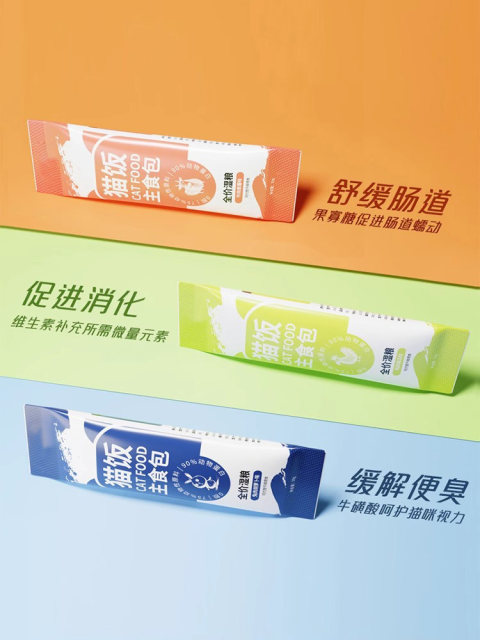 Cat rice staple food package cat food package cat special fattening ...