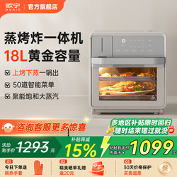 【Bake on Top, Steam on Bottom】Ouning Little Koala Steaming Oven, Desktop Household Model, 304 Stainless Steel, Steaming, Baking, Frying, and Air Frying All in One