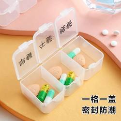 Japanese Mini Pill Box, Portable Medicine Organizer, Medication Reminder Box for Taking Pills before and after Meals, Portable for Three Meals a Day