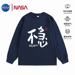 Nasa Co-Branded 