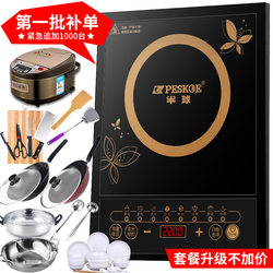 Cookware and Kitchen Utensil Set for Home Use, Complete Cooking Set, Pot Combination, Wok, Rice Cooker, Cooking Utensils