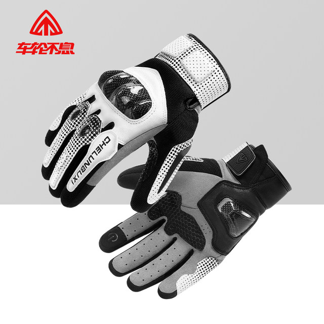 Motorcycle gloves for winter motorcycles equipped with carbon fiber wear-resistant and fall-proof cycling motorcycle gloves