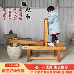 Extra-Large Wooden Mortar and Pestle Set for Making Rice Cakes, Household Wooden Pestle, Foot-Operated, Traditional Hammer for Making Rice Cakes, Chili, and Moxa