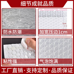 New white pearlescent film bubble bag, shockproof bubble envelope bag, express packaging bubble bag, clothing packaging bag