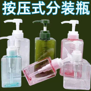 Travel packed bottle set Press the shower gel shampoos, shampoo hand, small bottle empty bottle portable emulsion bottle
