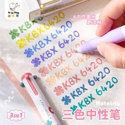 Notetrio Three-Color Pen for Students, Retractable Gel Pen, Multi-Functional Module Pen, Three-In-One Colored Pen for Note-Taking, Journaling, Special Ballpoint Pen, High-Quality Black Pen, Red and Blue Ink Pen, Multi-Color Retro Pen