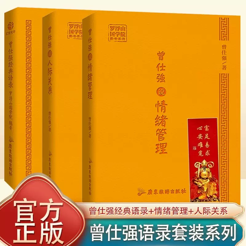 奥祕傳書　眞勢易祕訣 奥祕傳書 眞勢易祕訣 Amazon.co.jp: 真勢易秘訣―奥秘伝書 (1957