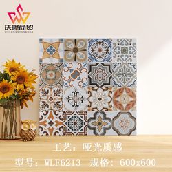 Casual Black and White Geometric French Tile 600X600 Personalized Artistic Kitchen Bathroom Tile Floor Tiles