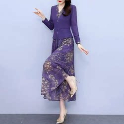 New Chinese-Style Two-Piece Dress with Splicing, 2026 New Model, Slimming, Elegant, Age-Reducing Dress, Mother's Dress, Women's Dress