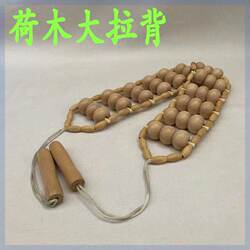 Self-Massage Tool Made of Solid Wood for Back, Shoulder, Neck, Waist, and Meridian Massage with a Roller