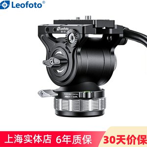 
leofoto/奕图 BV-15 hydraulic damping pan/tilt SLR mirrorless camera tripod stable professional shooting panoramic pan/tilt