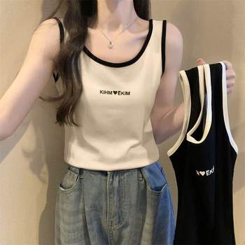Temperament contrasting color design fat mm suspender vest
