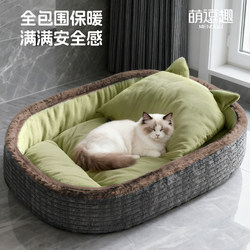 Cat Bed, Thickened for Winter, Semi-Enclosed Cat Bed, Cat Sleeping Nest, Warm and Safe in Winter, Sofa Suitable for All Seasons