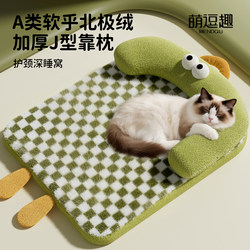 Cat Mat, Suitable for All Seasons, Cat Bed Sleeping Mat, Thickened and Warm for Winter, New Type of Cat Bed, Removable and Washable, Cat Sleeping Nest for Winter