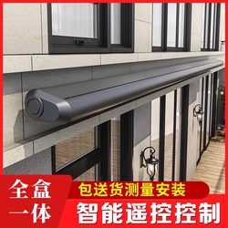 Electric Retractable Awning for Outdoor Balcony, Courtyard, Rain Shelter, Small Yard, Full Box Aluminum Alloy Outdoor Smart Folding Awning