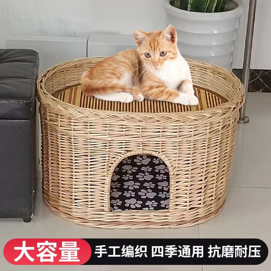 Rattan catwim cat house cat house cat house cat villa in summer four seasons common closed can be demolished dog cat cage cat nest house
