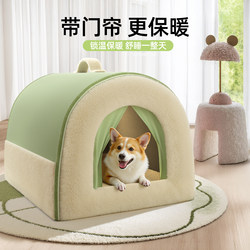 Dog House, Thickened for Winter, Pet House for Medium-Sized Dogs, Enclosed, Safe Dog House, Suitable for All Seasons, Removable and Washable Cat Sleeping House
