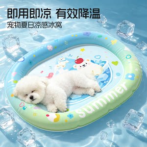 
Pet ice mat, dog ice nest, summer cooling mat, cat mat, sleeping mat, summer cooling cat nest, bite-resistant kennel mat