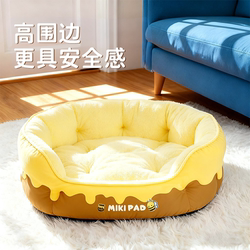 Dog Bed Winter Thickened Warm Small to Medium-Sized Dog Bichon Dog Sofa Bed All-Season Pet Bed Cat Bed Winter
