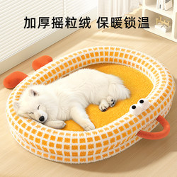 Dog Kennel Is Warm in Winter, Removable and Washable Dog Bed, Suitable for Medium and Large Dogs, Suitable for All Seasons, Dog Sleeping Nest, Pet Sleeping Mat