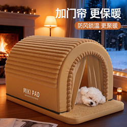 Dog House for Winter Warmth, Suitable for Small to Medium-Sized Dogs, Enclosed and Secure, Suitable for All Seasons, Removable and Washable Tent