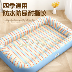 Dog Bed for All Seasons, Waterproof, Bite-Resistant, Dog Sleeping Mat, Pet Bed, Suitable for Large, Medium, and Small Dogs