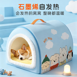 Dog Kennel Is Warm in Winter and Can Be Used in All Seasons. It Is a Safe and Enclosed Sleeping Nest for Large Dogs That Can Be Disassembled and Washed