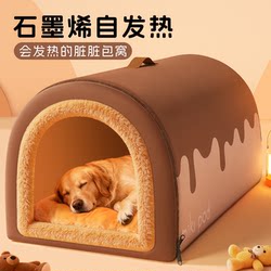 Dog House with Thickened Winter Insulation, Enclosed Type for Large Dogs, Providing a Sense of Security in Winter, Suitable for Cats and Dogs in All Seasons