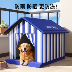 Dog House for Winter Warmth, Large Dog Outdoor Dog House, Outdoor Rainproof and Cold-Proof Enclosed Safe Dog House Tent