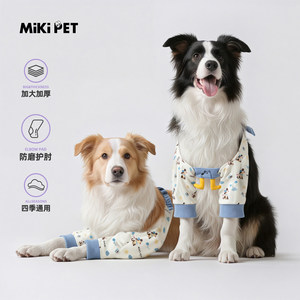 
Dog elbow and knee pads plus thickened front leg joint protective cover pet border collie golden retriever medium and large dog clothes