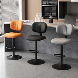 Muten Luxury Bar Stool High Chair Cat-Scratch Leather Bar Chair Adjustable Front Desk Chair Swivel Cashier Chair
