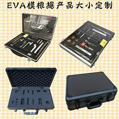 Aluminum Box, Aluminum Alloy Box, Flight Case, Equipment Box, Tool Box, Storage Box, Instrument Storage Box, Display Box, Lighting Box
