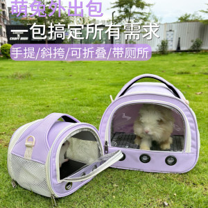 
Rabbit outing bag portable take-out dwarf rabbit chinchilla guinea pig squirrel rat pet take-out cross-body backpack